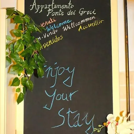 Daire Ponte Dei Greci